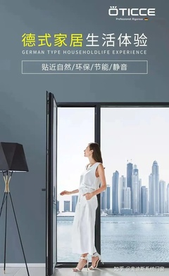 怎么选择高档门窗加盟?