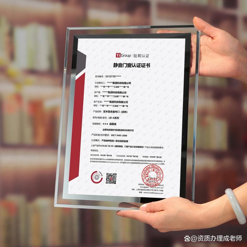 iso 静音门窗认证证书,申报办理流程简单吗?